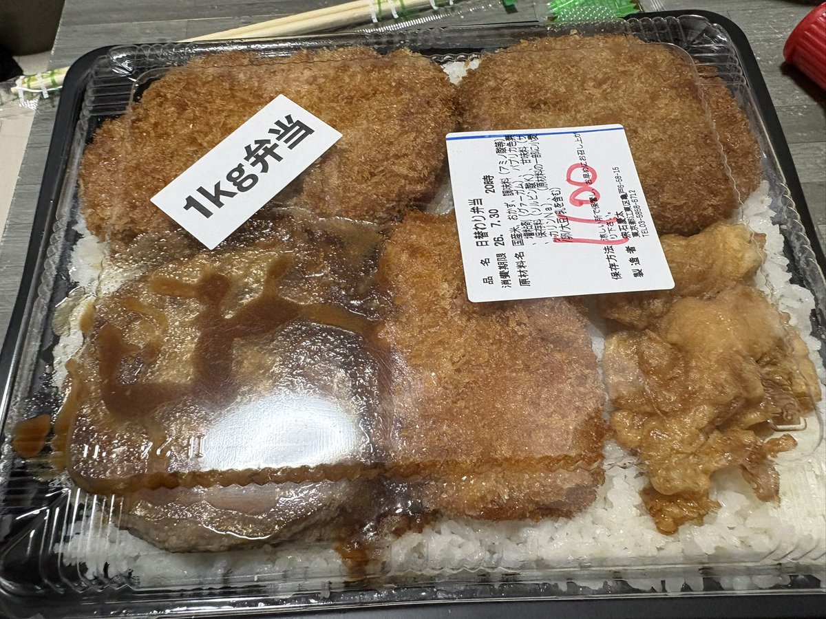 lij283's tweet photo. 朝ごはん何にしようかなって無意識に買ったのがこちら https://t.co/wffjgIqX4Y