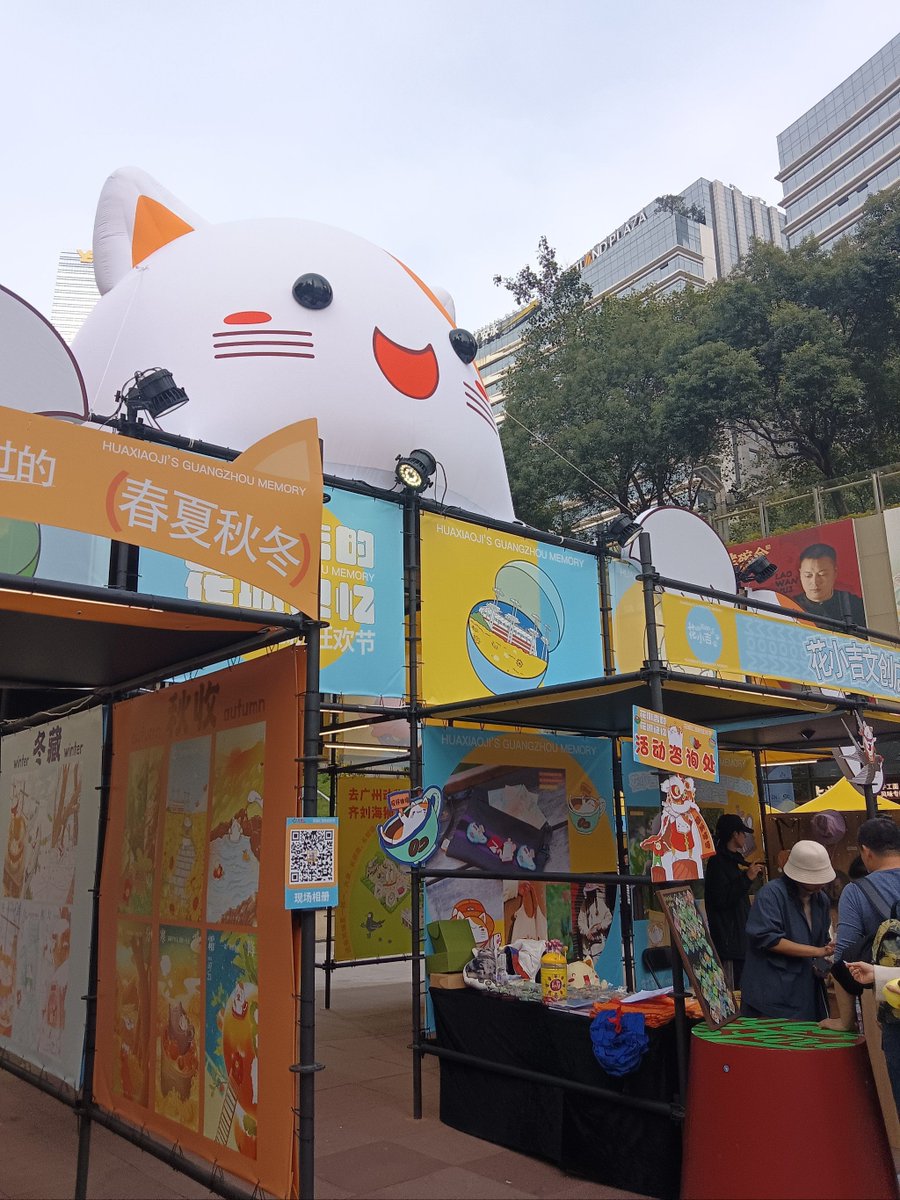 sinjinh19308623's tweet photo. 本周六上午9点社区中庭开展旧物交换市集，闲置书本、玩具、家居好物都可来置换，还能认识邻居，快来玩！， https://t.co/9pVNL88Slg