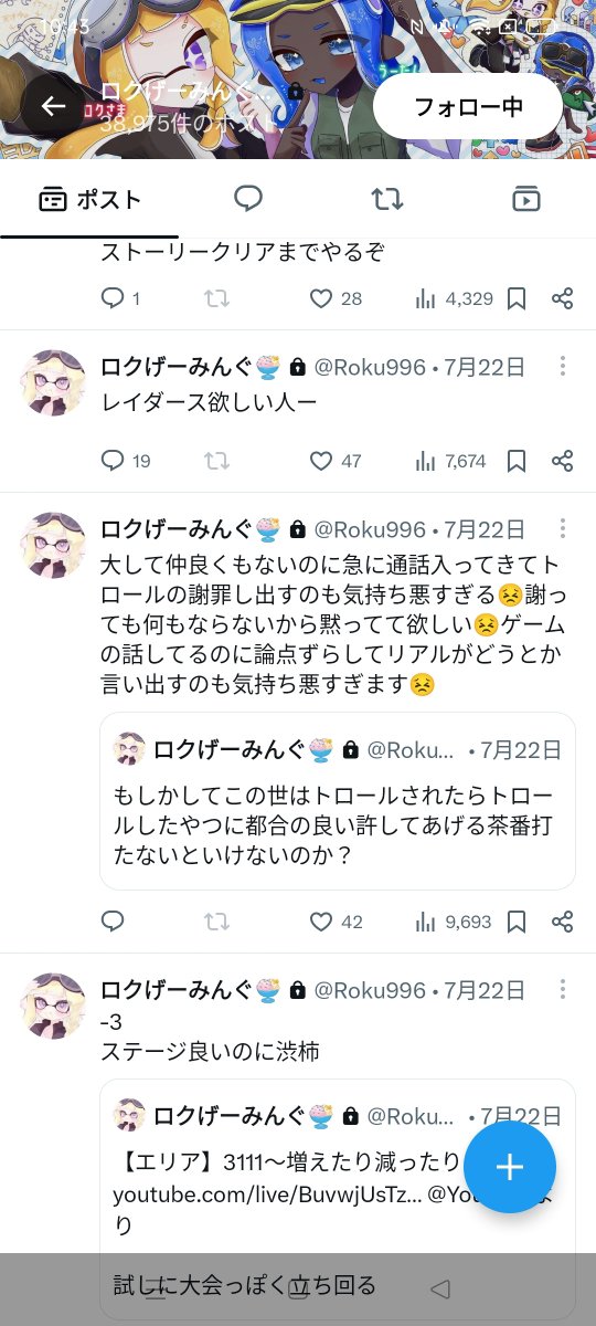 semi_Splatoon's tweet photo. @ir_splashooter 漁ったけどこれくらいしか無かった https://t.co/uWtvKaBbTk