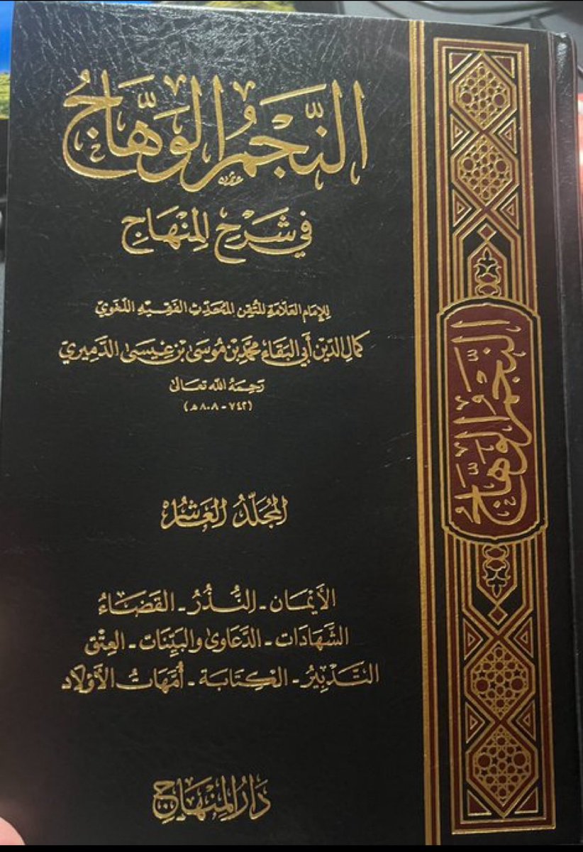 mmwdklf11's tweet photo. والعرب تسمي يوم الخميس مؤنساً؛ لميلهم فيه إلى الملاذ.

النجم الوهاج https://t.co/07dy0fAZNt