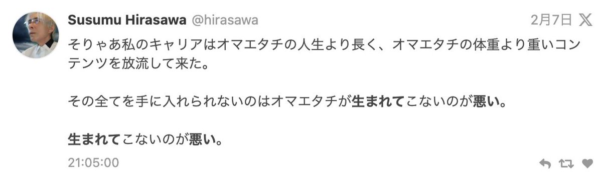 TyGypdoSycxi9Dd's tweet photo. 「もっとはやく平沢さんに出会いたかった」と思って悲しい気持ちになる我々に、優しい言葉をかける平沢さん https://t.co/zdkm5OHqDK