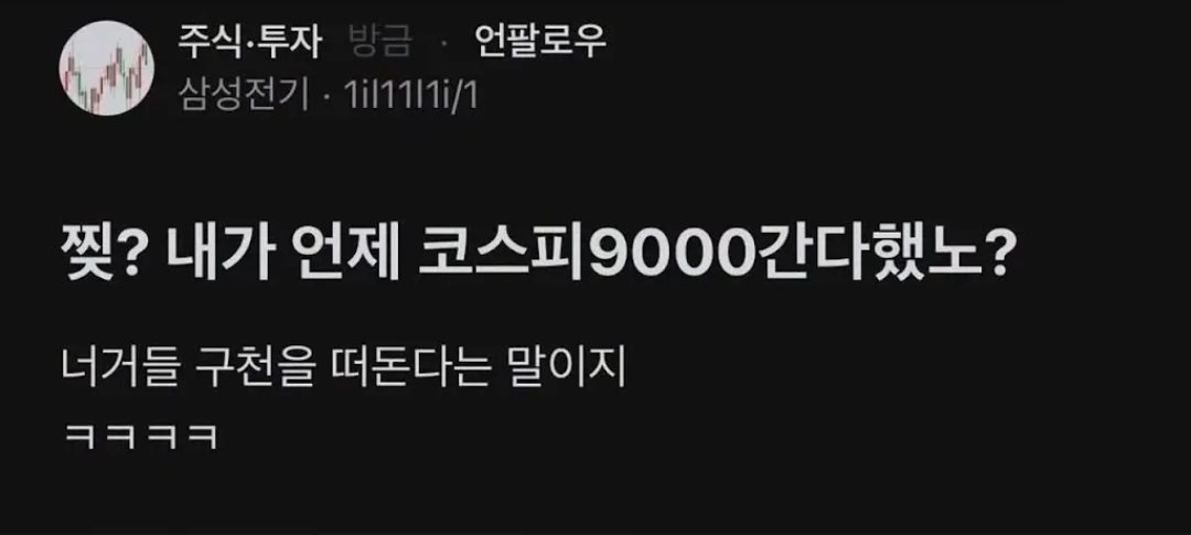 Ryh_1620's tweet photo. 오늘 본거중에 젤 소름돋네.... https://t.co/xBFpix8x0p