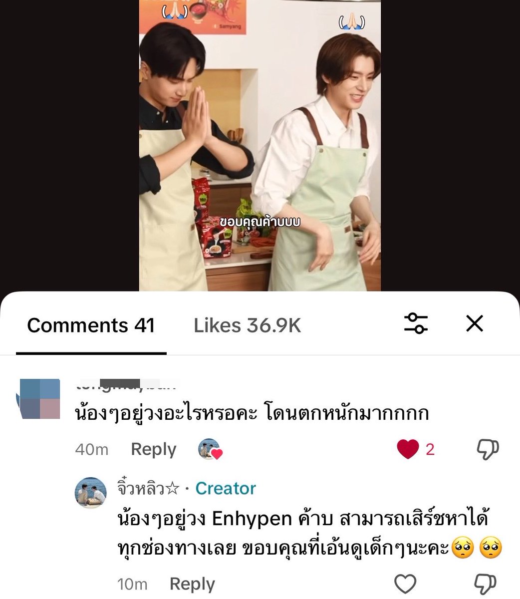 ppck25's tweet photo. อะไรแบบนี้ใจฟูมาก😭😭😭😭ถึงบอกว่าอยากเห็นเด็กๆออกรายการเยอะๆอะ https://t.co/xsBdbkRugF