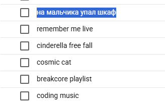 dis_exe's tweet photo. YouTubeのアナリティクスを見てたら物騒なワードで私にたどり着いてた人いた！(笑)

「на мальчика упал шкаф」

少年は無事なのかな？
このワード検索してた人は何が見たかったんだろう...。 https://t.co/8gG6RcI3rh