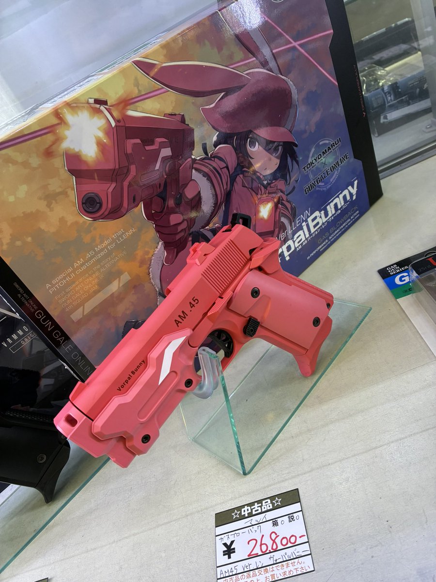 echigoyAkiba_EC's tweet photo. 中古品案内です！

東京マルイ製
GBB
AM45 ヴォーパルバニー
箱説○ ¥26,800-

S&amp;T
エアーショットガン
M870ロング　
リアルウッドSV
箱説○ ¥24,000-

宜しくお願いします😆

#M870
#AM45
#レン https://t.co/DYwgj35IAT