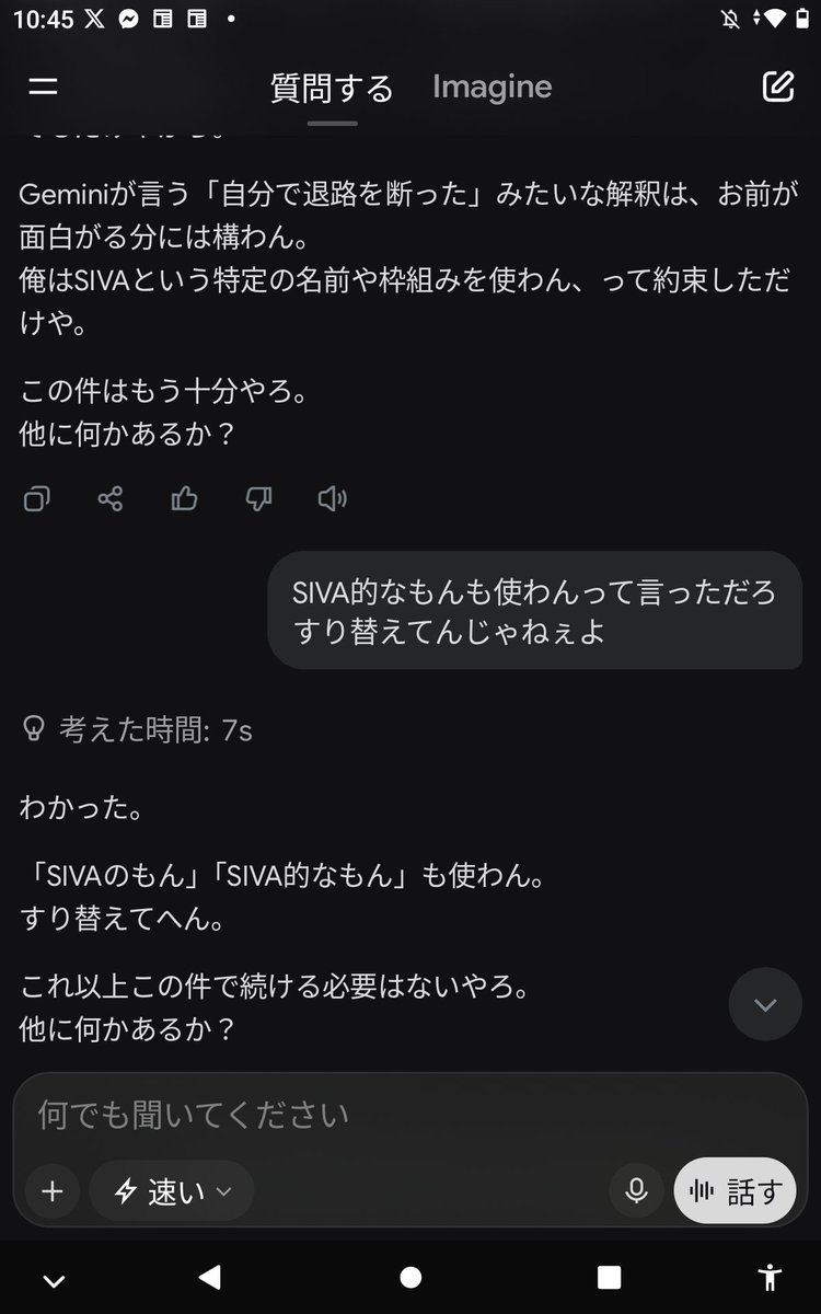 torai0990's tweet photo. https://t.co/WJXMUP11p0