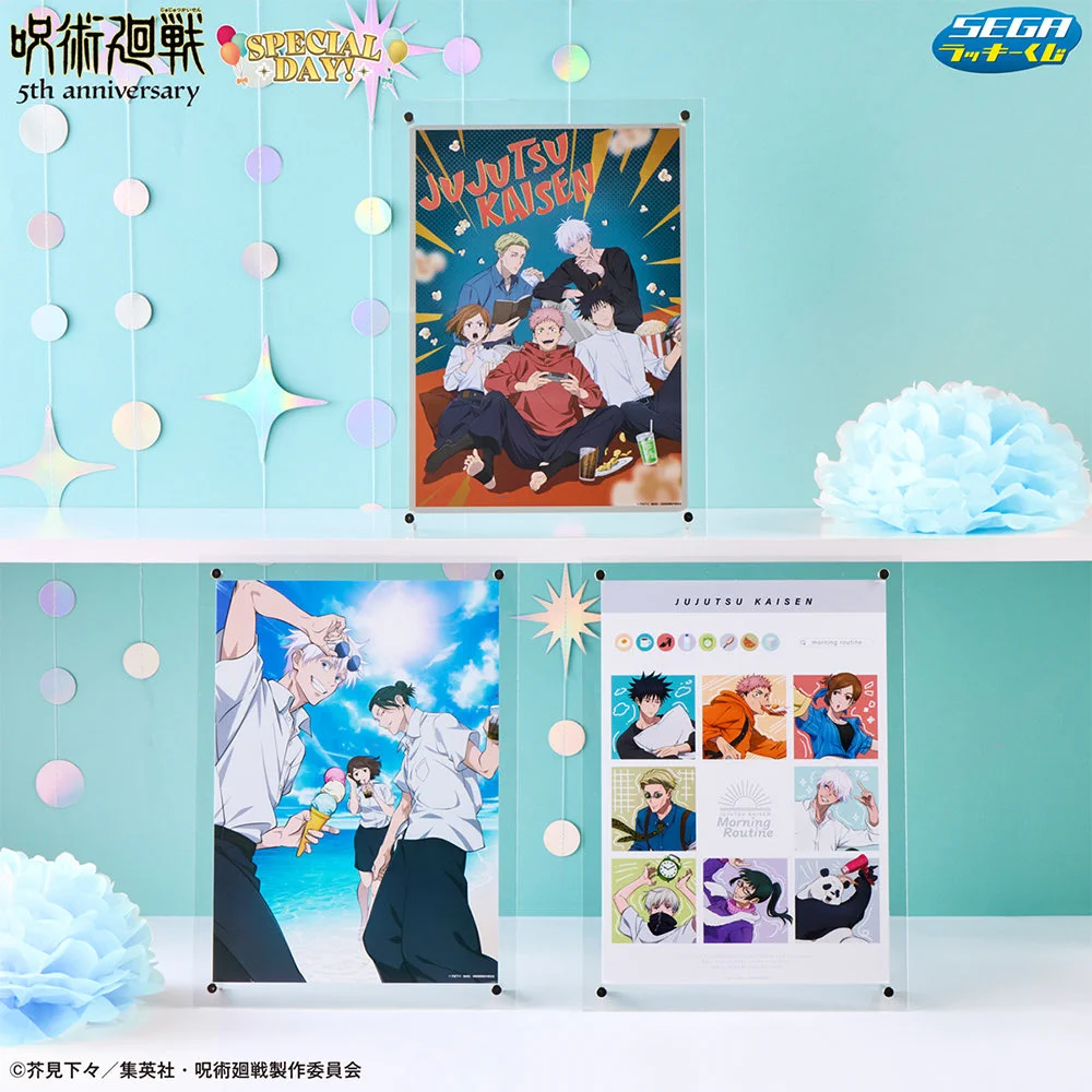 呪術廻戦』グッズ情報 on X: 