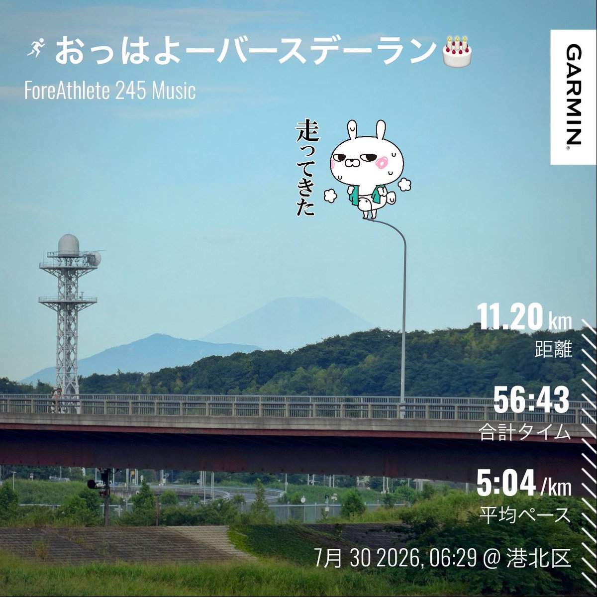 twitoto's tweet photo. おっはよーバースデーラン🎂
7/30のあさそら🌥️
レベル56になった朝
#ライブラン 6:30セッションで
HIITタイプ3(60秒×5、r45秒を2セット)〜ジョグ
とぎれとぎれの話はやめてよ〜🎶
疾走部分の開始終了がわかりづらかった😂
良き一日を😌
#runtrip #ランラジ #サブキャス
#台湾サンダル https://t.co/8tfFCjm8Tg