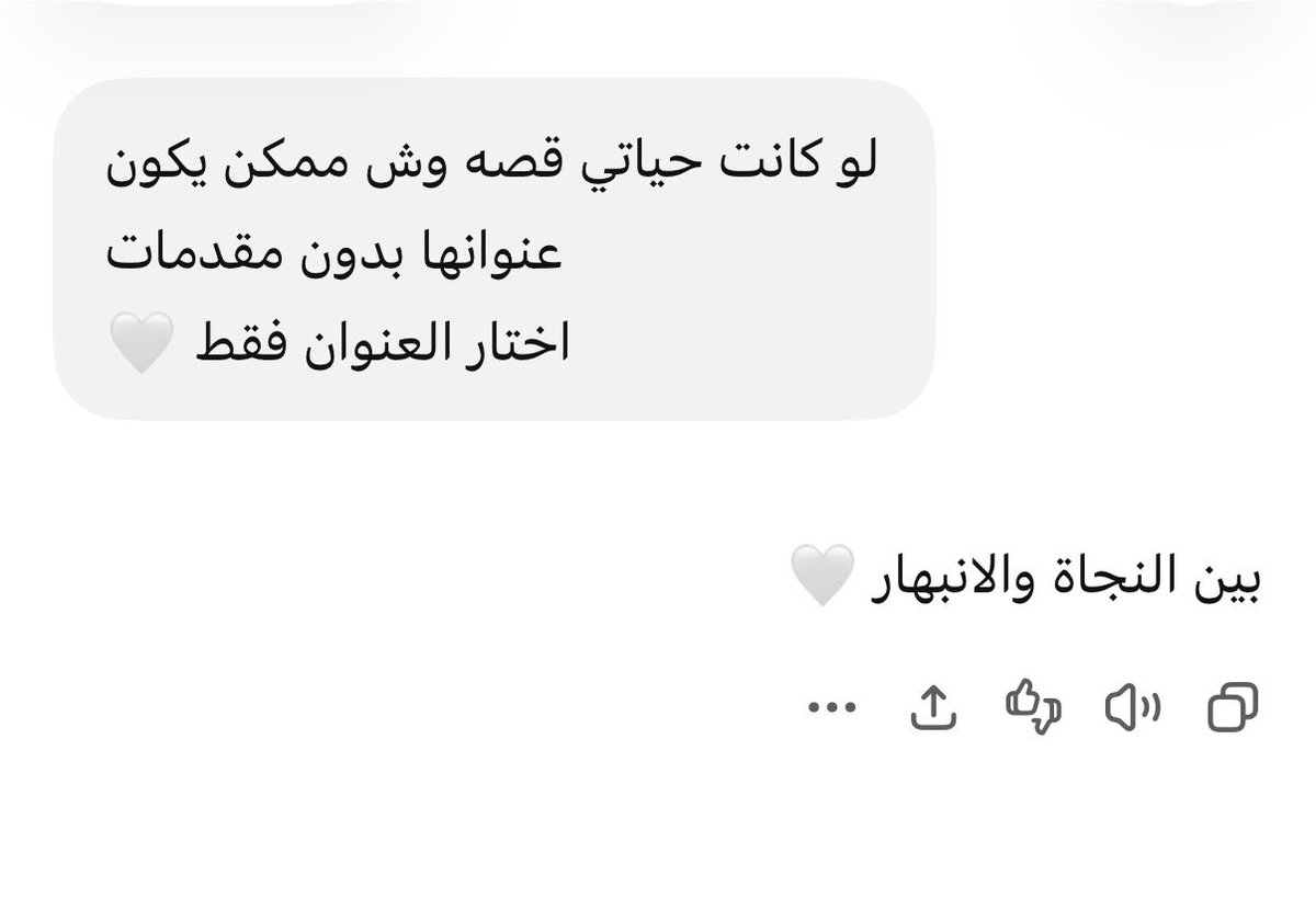 أيار | Ayar tweet media