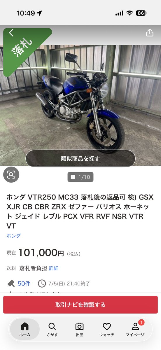 Kurusu_Mk9's tweet photo. ヤフオクで10万で落としたVTR250直していくで〜
とりまバッテリー上がってるのとエンジンオイル無いからソコからかな？
バッテリー交換だけで動いてくれたら楽なんやが…
先駆者兄貴姉貴いたらこの愚人(おろかんちゅ)にご教示お願いいたす
 #バイク乗りと繋がりたい
 #バイク好きと繋がりたい https://t.co/xTH8tlEy0x