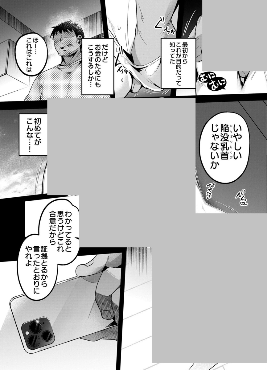 Two_Seven_One's tweet photo. https://t.co/bxrbomqhZC