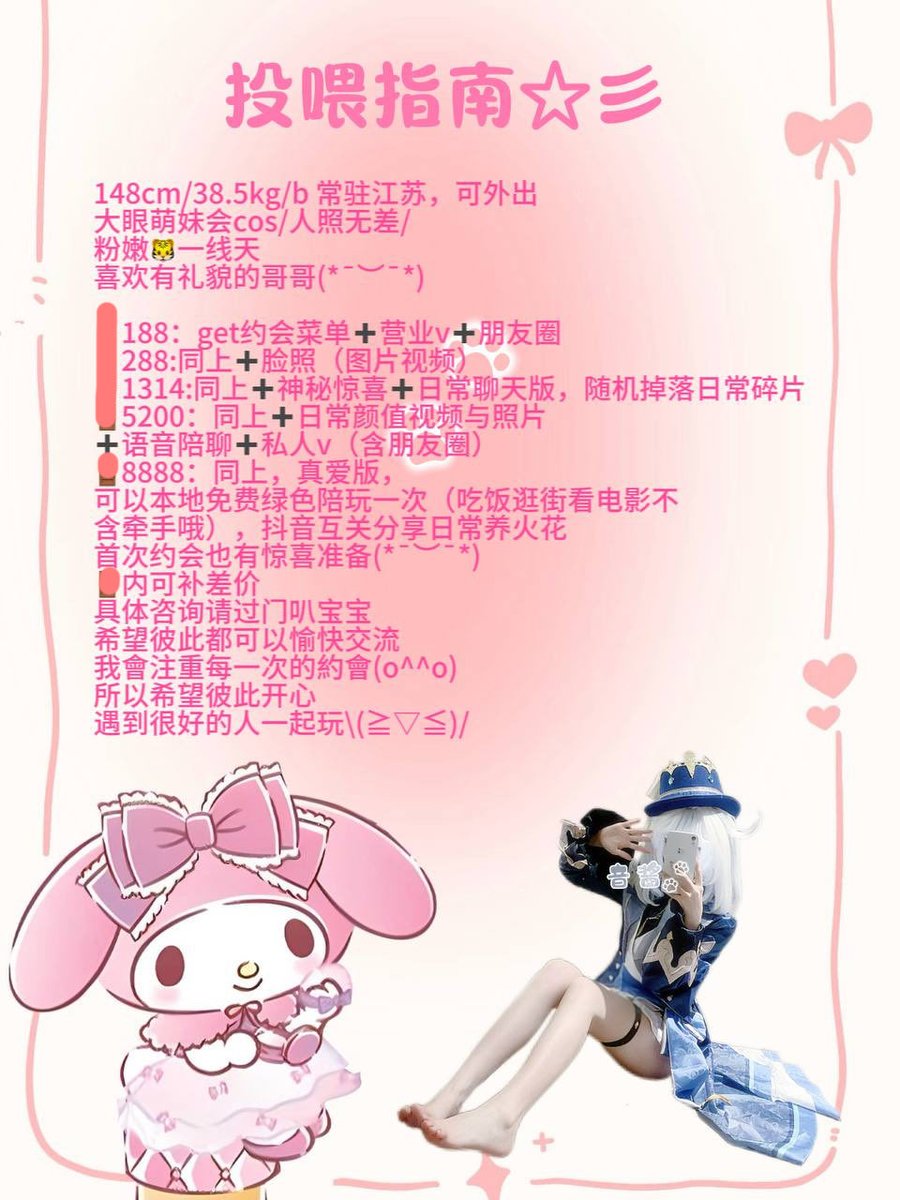 yjiangbaby's tweet photo. 想你～想你～也能成为嗜好(*¯︶¯*) https://t.co/pSY0ygVCKO