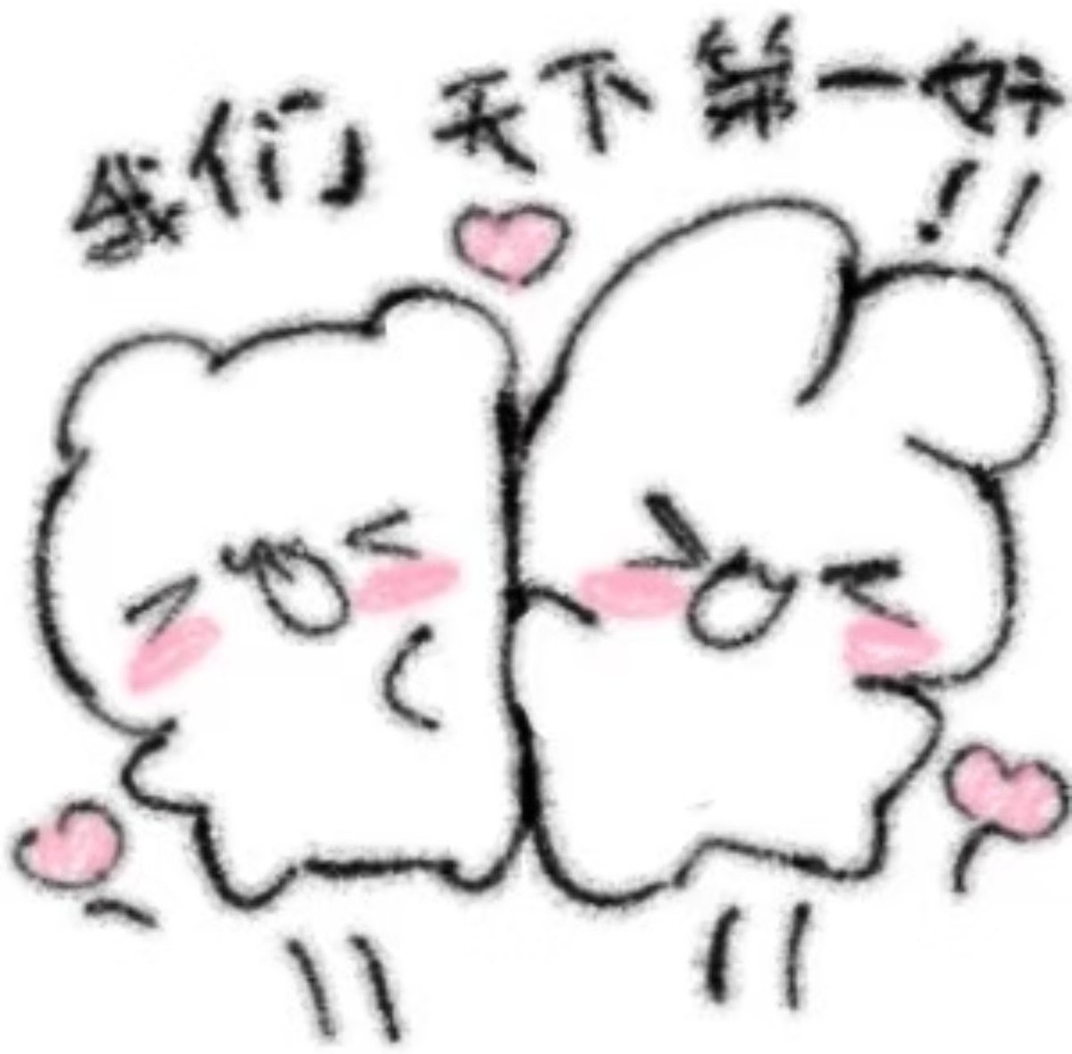 yjiangbaby's tweet photo. 想你～想你～也能成为嗜好(*¯︶¯*) https://t.co/pSY0ygVCKO