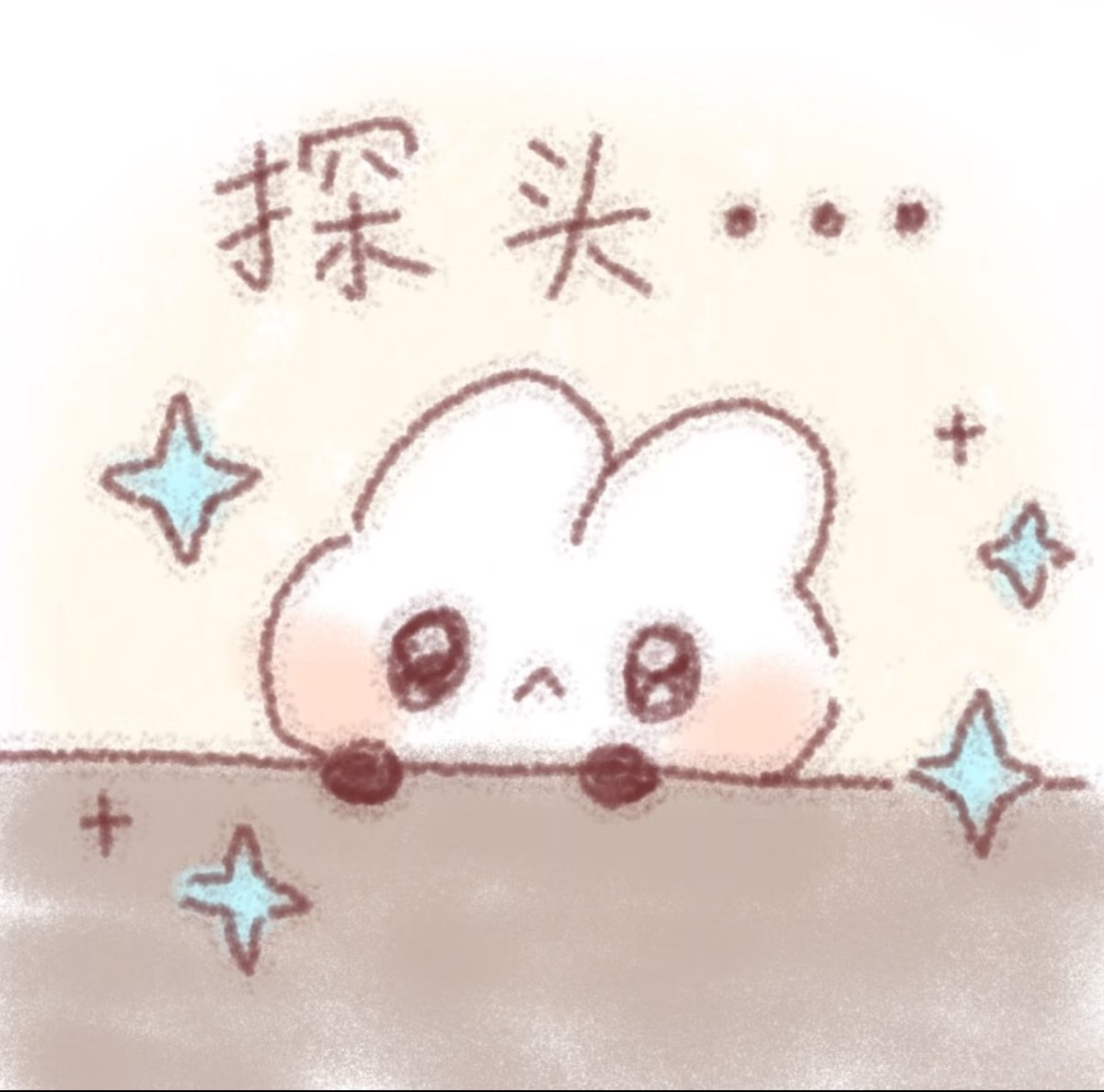 yjiangbaby's tweet photo. 想你～想你～也能成为嗜好(*¯︶¯*) https://t.co/pSY0ygVCKO
