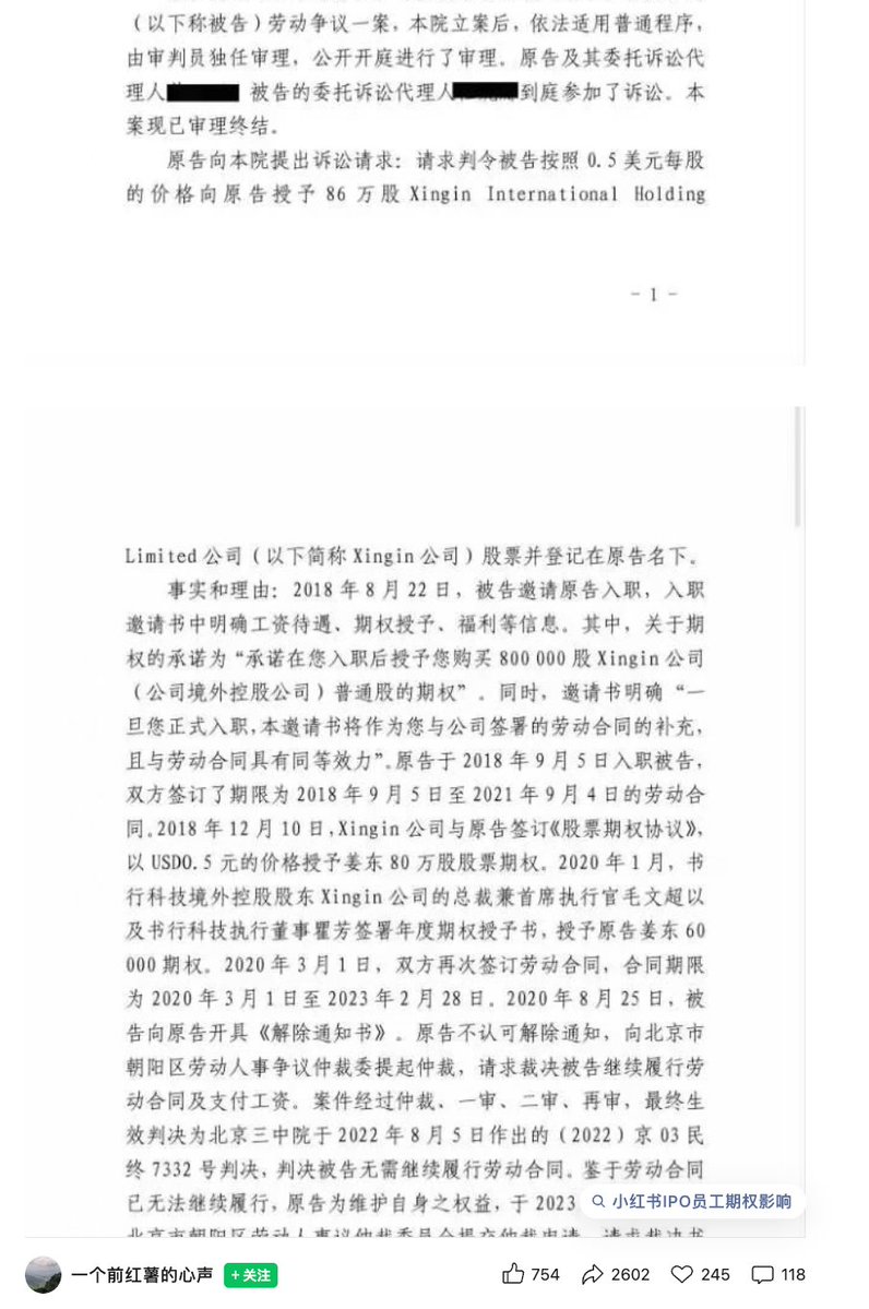LaurenceMister's tweet photo. 小红书可太牛了，把CTO 都耍来耍去，期权兑现还差 8 天直接解除劳动协议。 https://t.co/c6OY78Twjm