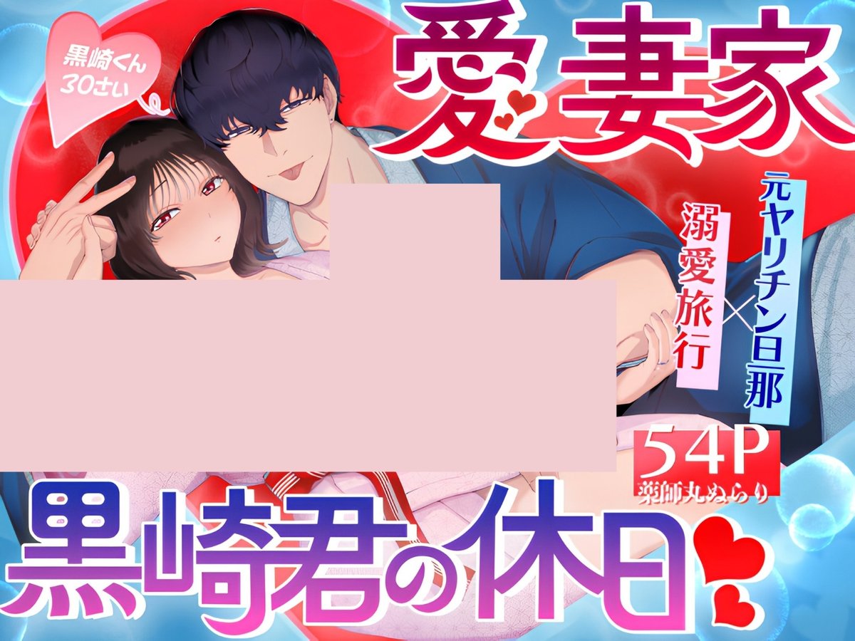 yomi2mg's tweet photo. 👇続きはコチラ👇
【https://t.co/rrfQ1RNdWE】
╭━━━━━━━━━━━━━━━━━━━╮
🉐クーポンを使うとお得に読めます🙆🏻‍♀️
paypay・d払い・コンビニ払いも可能⭕️#PR
╰━━━━━━━━━━━━━━━━━━━╯ https://t.co/pBW2n5wXIa