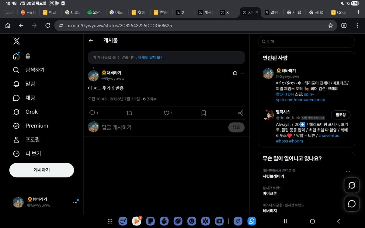 Gywyuww's tweet photo. @liquid_1uck 
너 뭐 밴 걸렸니 니 인용 알람도 안오고 댓도 안보임 https://t.co/vhDXDg5Q2K