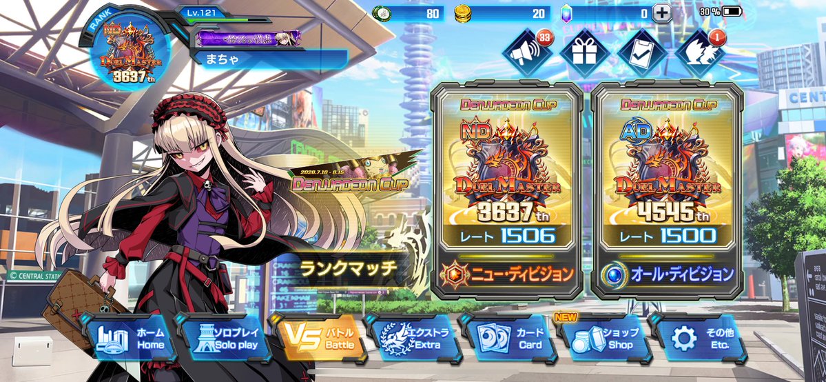 DMP_giu's tweet photo. #デュエプレ
初両面マスター到達✨️
赤単速攻で両面走り切りました🏃‍♂️
受け固いデッキキツすぎてADは単騎突っ込みました🙃🙃🙃🙃🙃🙃 https://t.co/YdcHaOAYsf
