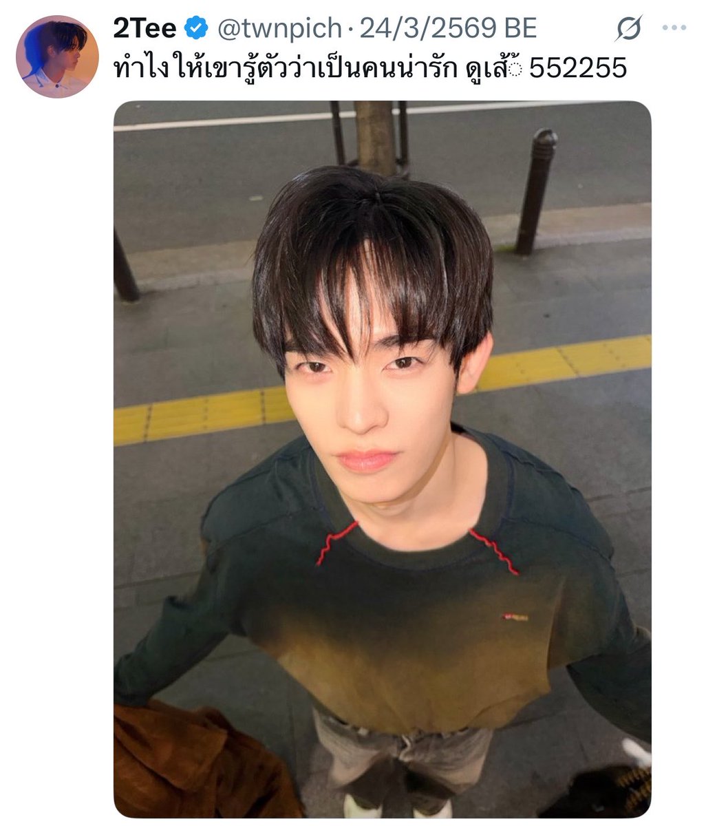 marliipor's tweet photo. ตั้งแต่ i เจอ u นะ i มองคนบนโลกนี้น่ารักน้อยลงจริง ๆ คือแบบว่า u เป็น standard ใหม่ในชีวิต i อ่ะ ♡ https://t.co/ELdoOF8jcN