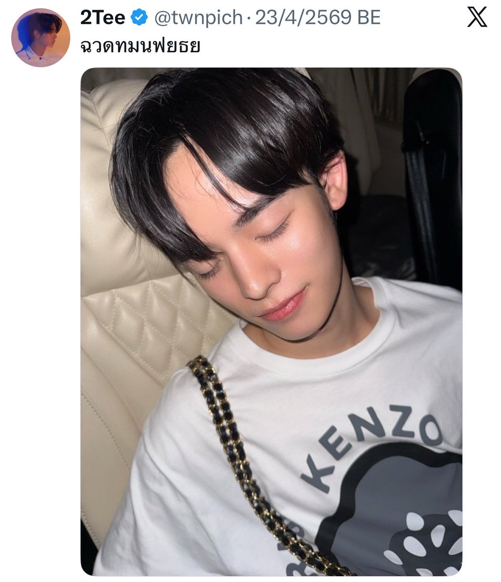 marliipor's tweet photo. ตั้งแต่ i เจอ u นะ i มองคนบนโลกนี้น่ารักน้อยลงจริง ๆ คือแบบว่า u เป็น standard ใหม่ในชีวิต i อ่ะ ♡ https://t.co/ELdoOF8jcN