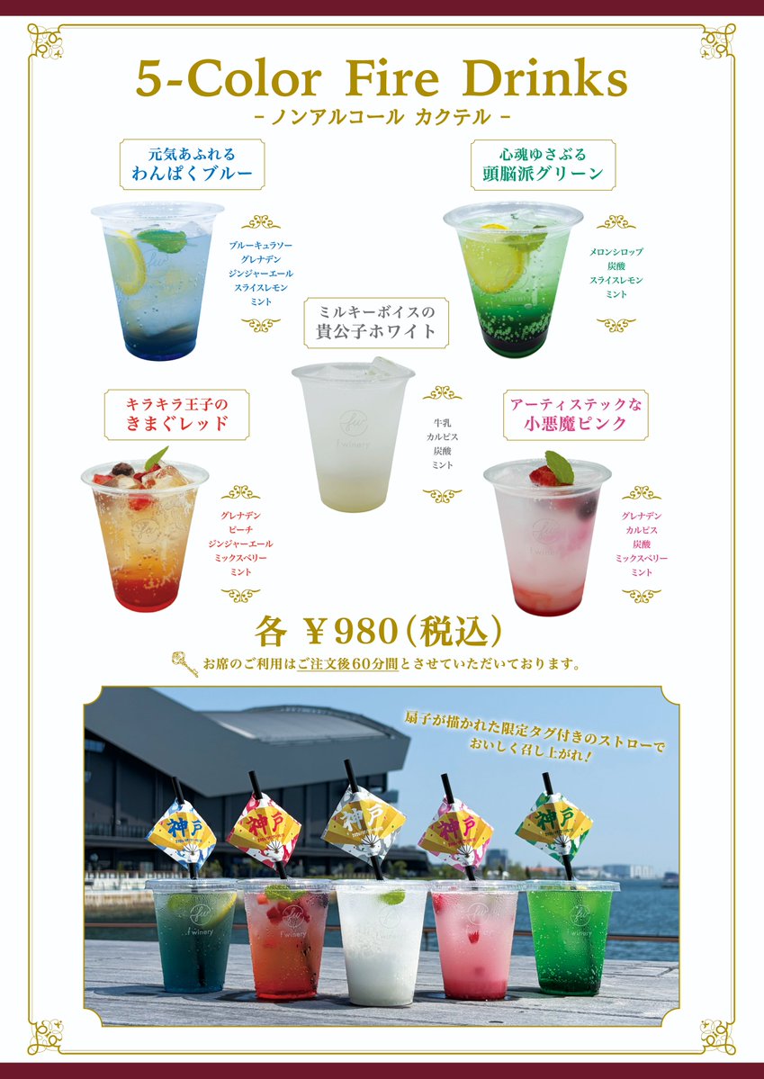 osyairo's tweet photo. みんな、メニュー表もできたから見て！

営業時間は
7/31    14時〜18時
8/1.2  11時〜19時

です！お待ちしてます😘
💙❤️🤍💗💚 https://t.co/ImYx8fkPB2