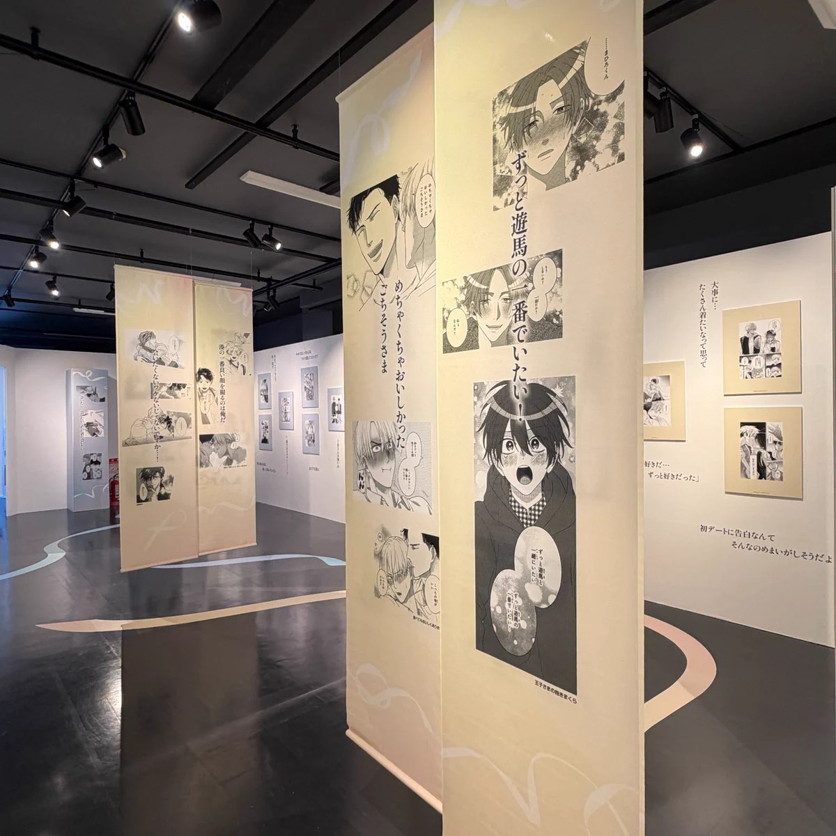 ビーボーイ35周年記念展 Boys in Love on X: 