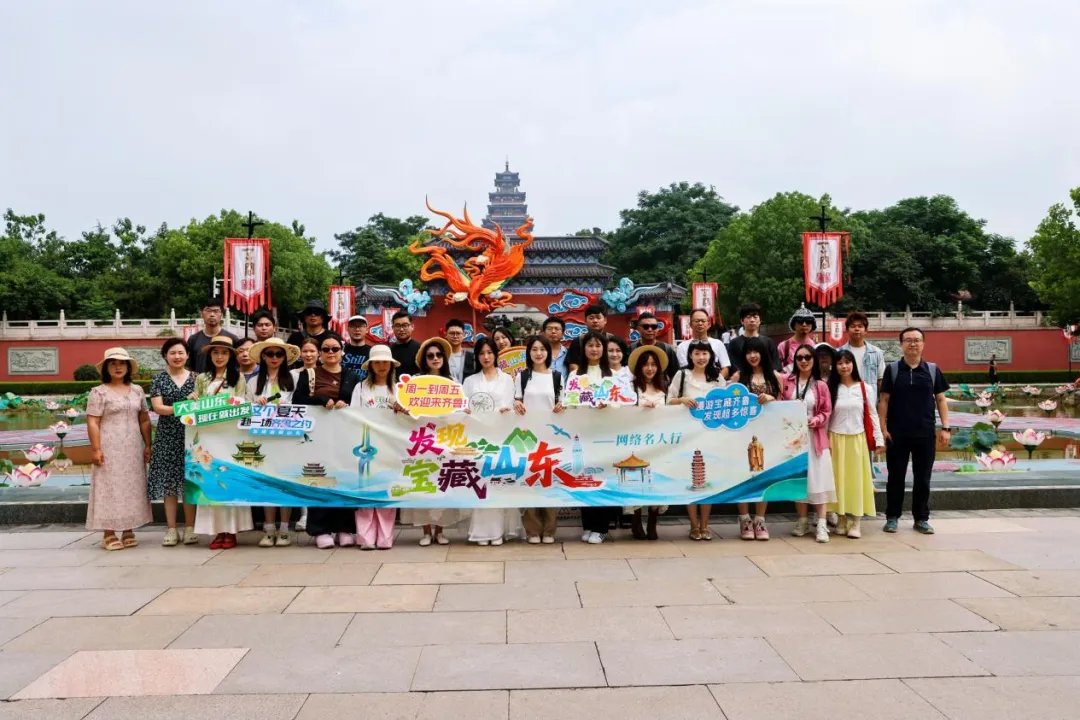 ErHao671's tweet photo. 山东省委网信办、山东省文化和旅游厅联合主办的“发现宝藏山东”——网络名人行活动收官。40余位网络名人与媒体记者深度行走济南、聊城、济宁三市，于烟火深处触摸千年文脉，于古今共生中感知宝藏山东。#好客山东 #ShanDong https://t.co/FgBZUcID5i