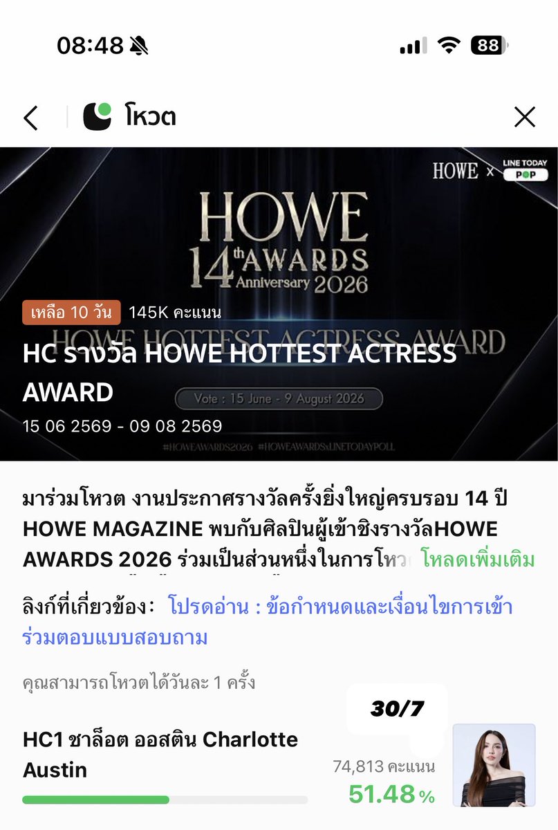 ma__asma's tweet photo. ใครเห็นโพสนี้แวะจิ้นกันค๊าา🚨👇🏻
#ชาล็อตออสติน #CharlotteAustin 
#อิงล็อต 

https://t.co/A7kTt1Fval

https://t.co/3Yq2GEnOrL https://t.co/ONZTKmdJVI