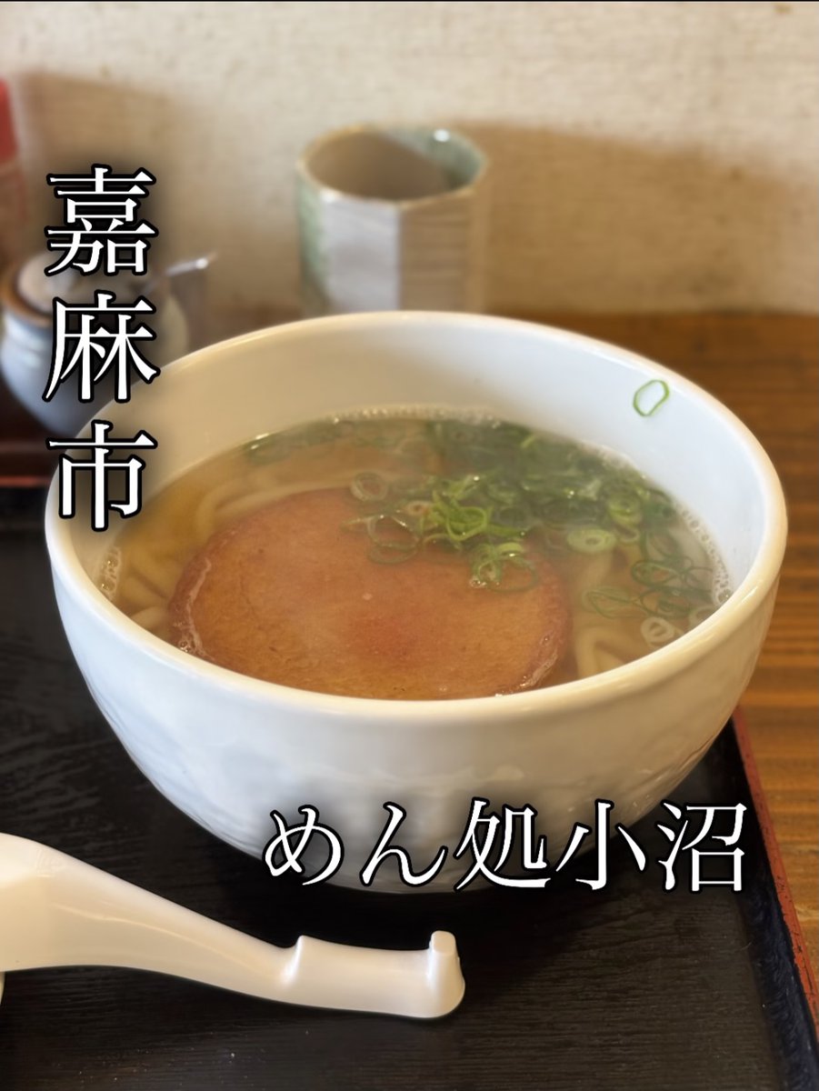 world_peac0cfp's tweet photo. [小倉南区横代　肉うどん　まつだ]

一年ぶりぐらい⁉️

久しぶりの登場❗️😆

小倉肉うどん横代界隈で人気のうどん屋さん❗️

平日のオープン直後にも関わらず
　お客さんがどんどん来る❗️

ちょうどカウンター席が空いてたので
　着地✨😆

んで❗️
今回アタクシがいただいのは…… https://t.co/9VbZXsANqa