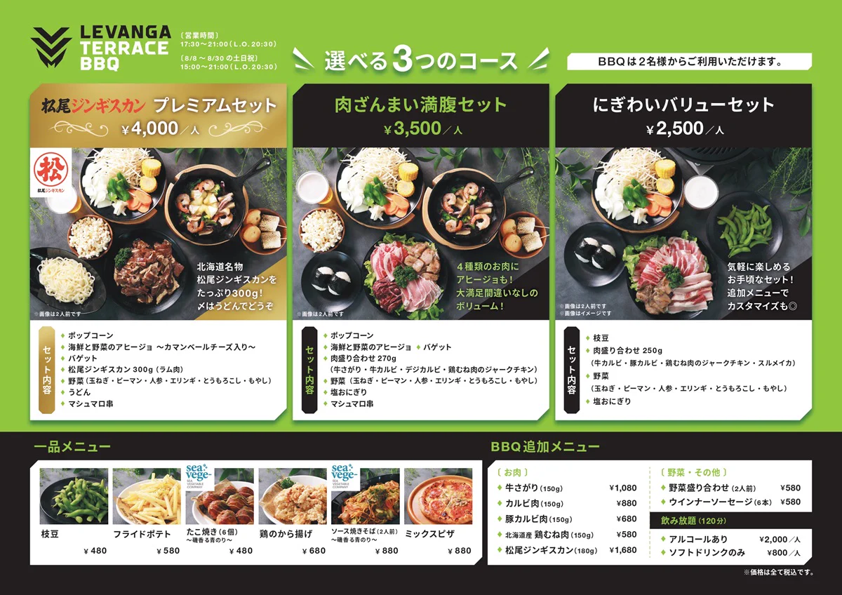 レバンガ北海道 on X: 