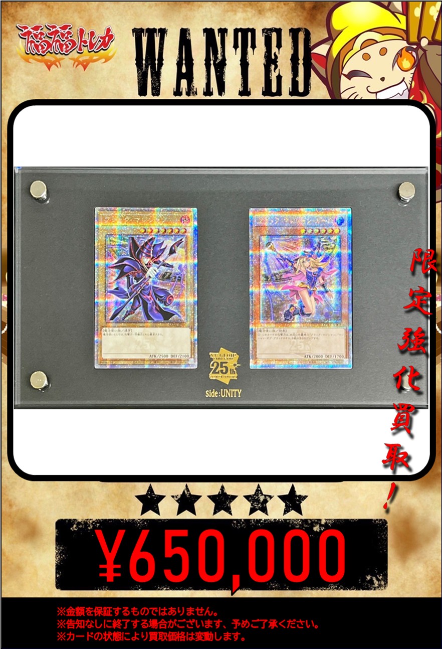 福福トレカ 遊戯王 on X: 