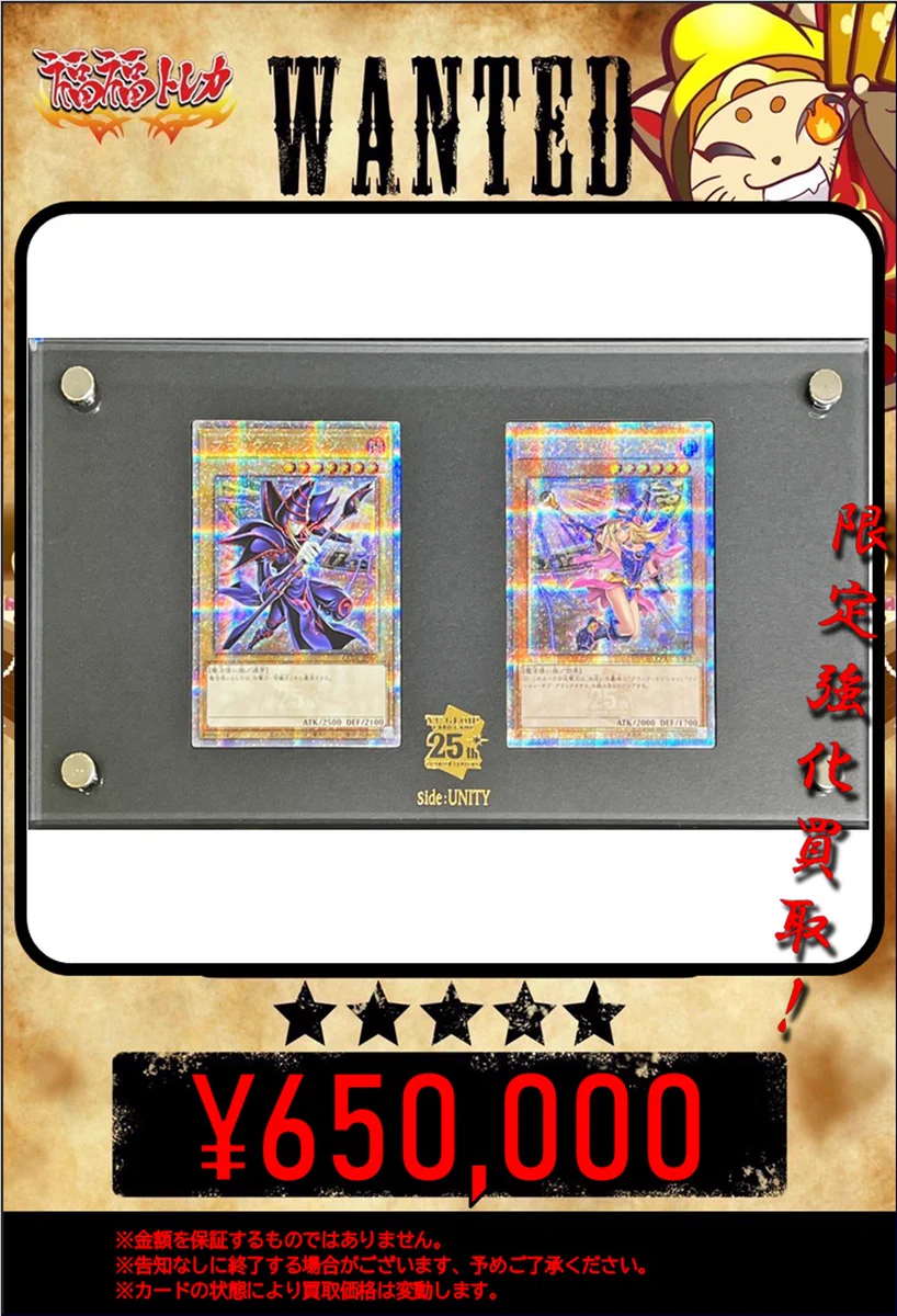福福トレカ 遊戯王 on X: 