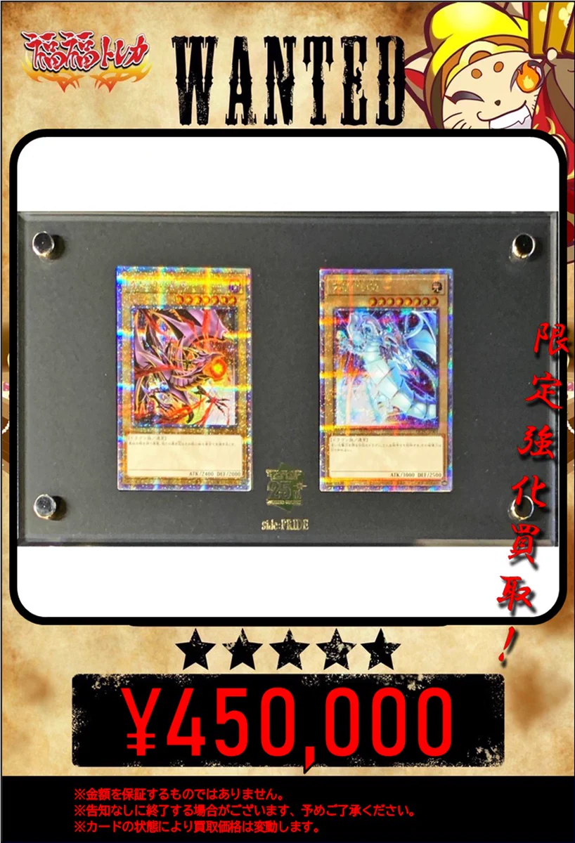 福福トレカ 遊戯王 on X: 