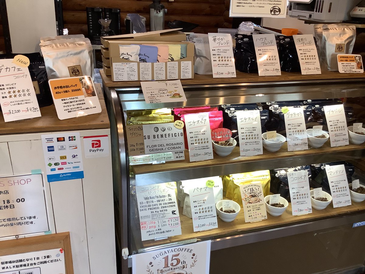 sgy_coffee's tweet photo. オープンします。

本日のラインナップです。11:00〜18:00、皆様のご来店をお待ちしております。 https://t.co/5XhVnxgLy2