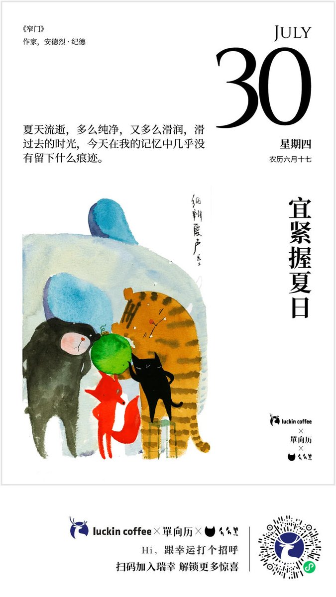 QiuLingYan_'s tweet photo. https://t.co/cTUdYzsZCS