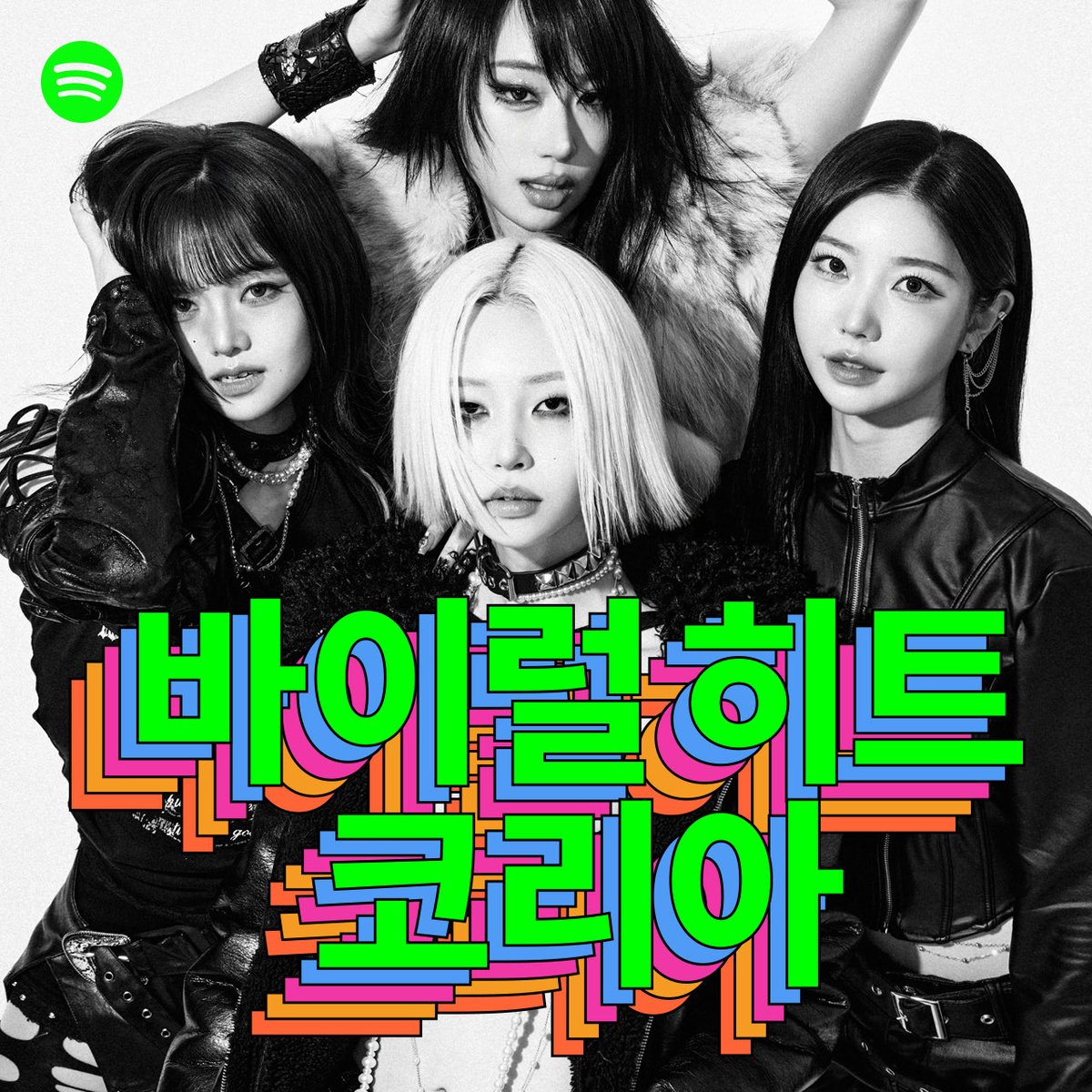 alicesyndrome00's tweet photo. Alice Syndrome ‘Deep Dive’ is now featured on the cover of Spotify’s 〈바이럴 히트 코리아〉 playlist. 🖤

Listen now
https://t.co/qopRr5PCOd

Thank you @SpotifyKR @SpotifyKpop

#AliceSyndrome #DeepDive #앨리스신드롬 https://t.co/5IASUc4OAm