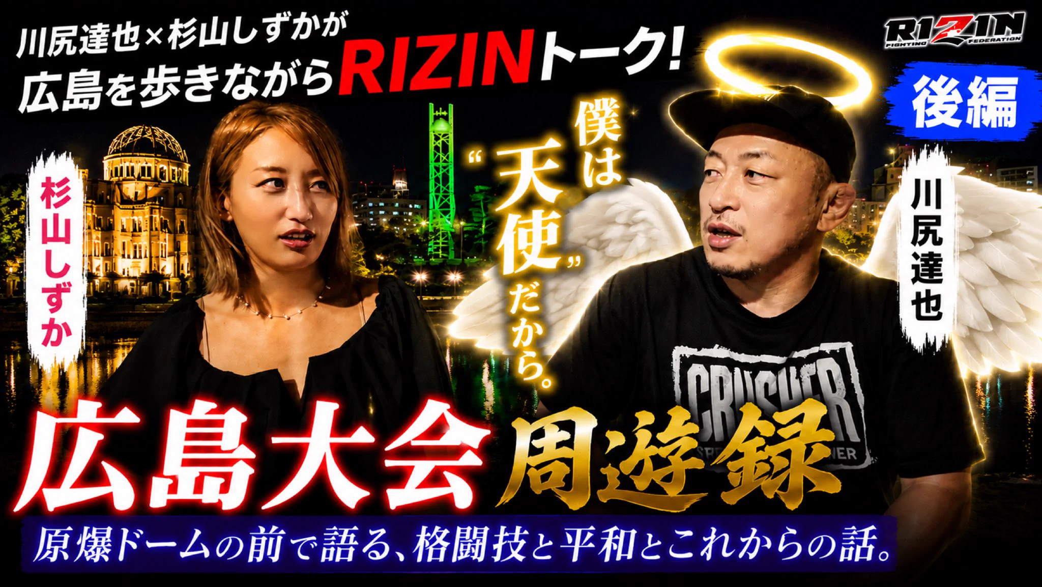 Replies by 杉山しずかshizukasugiyama/しぃやん総合格闘家 (@Cisyumm) / X