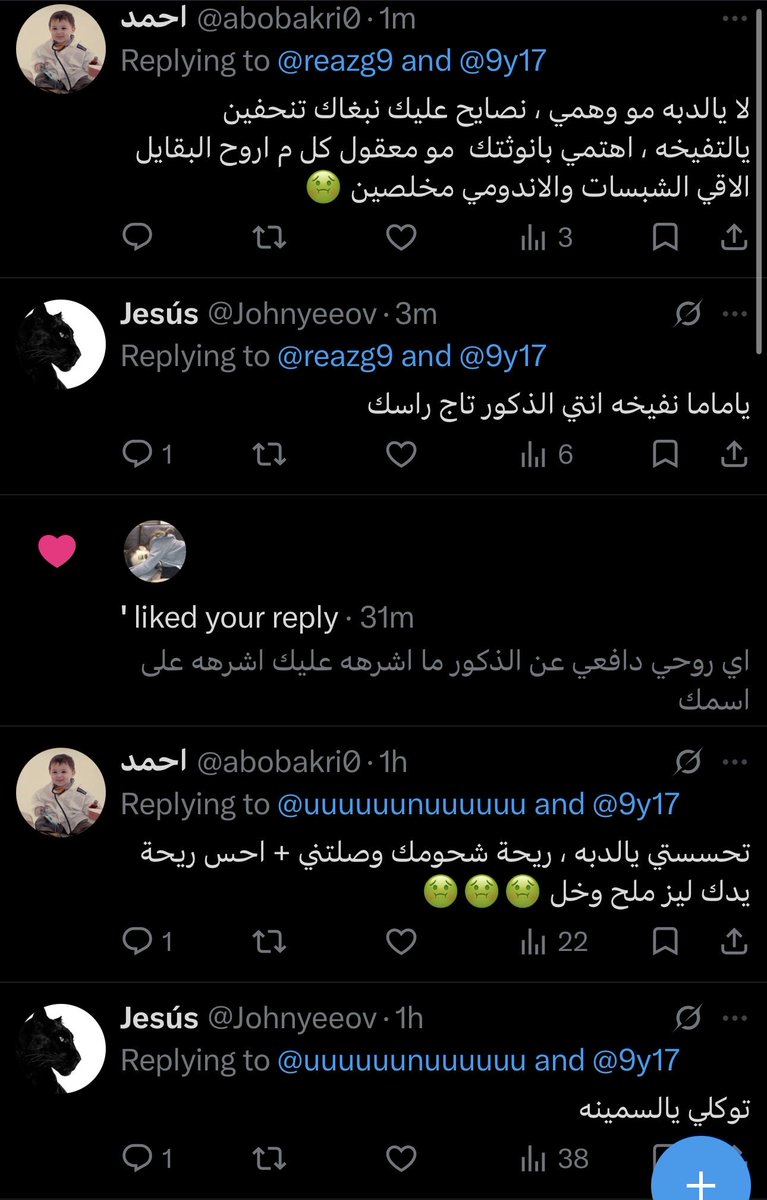 reazg9's tweet photo. معلومة
اولاً ينابح عندي وترا هذول الحسابين كلهم حساباته بس مسوي فيها قوي والغبي مكلمني فيها بنفس الدقيقه يعني كان غيرت الوقت عشان اصدقك
وثانياً تخيلوا كل ذا الانفجار الي جاي منه بس عشان تكلمت عن البنات
ثالثاً حسابه الثاني مسوي انه بنت فيه ويغازل البنات هناك https://t.co/2Pjc7bOLEJ