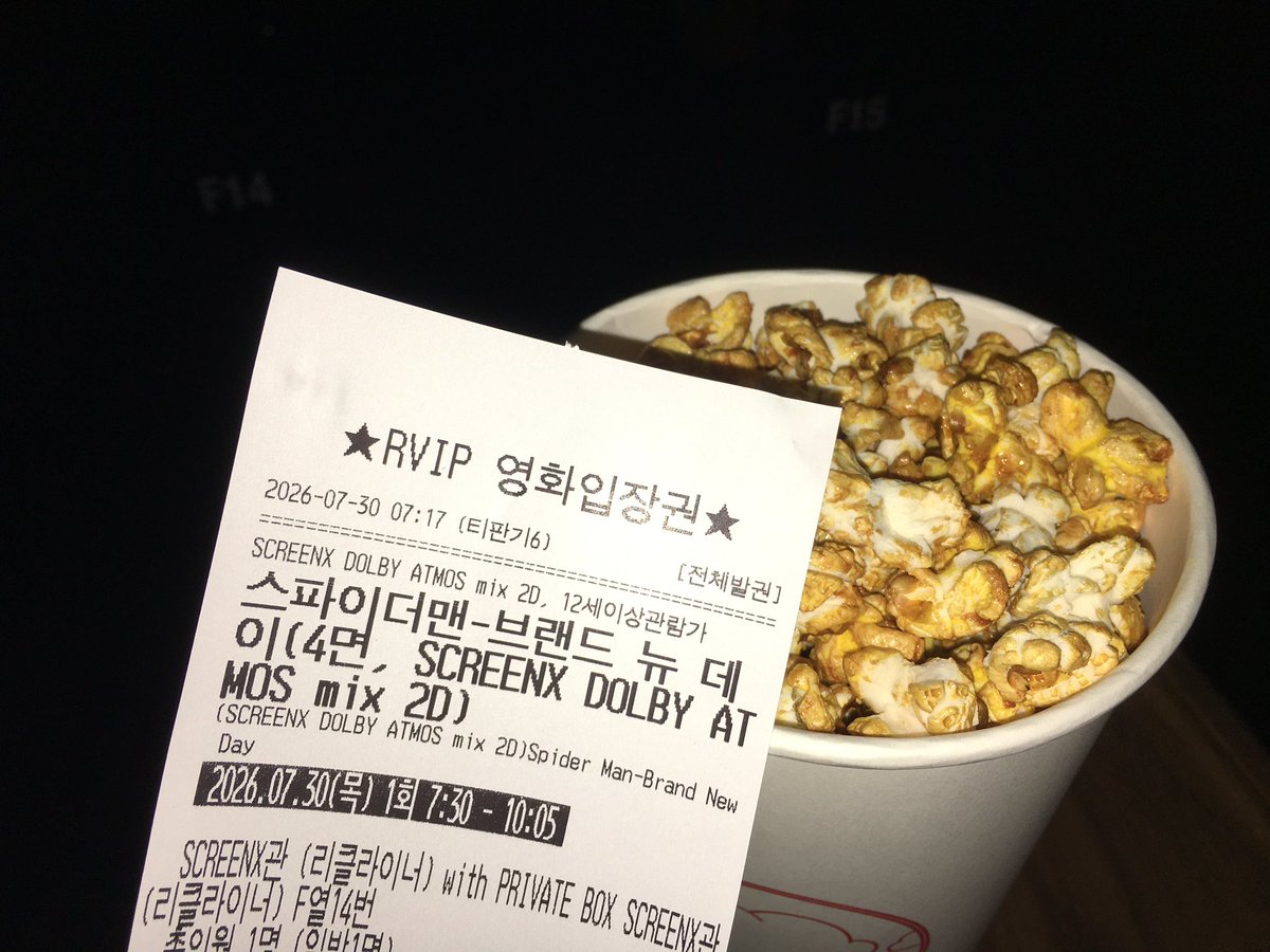 mingE422's tweet photo. 용스엑으로 2회차…🕷️🤟🏾 https://t.co/pHuimsZVmV