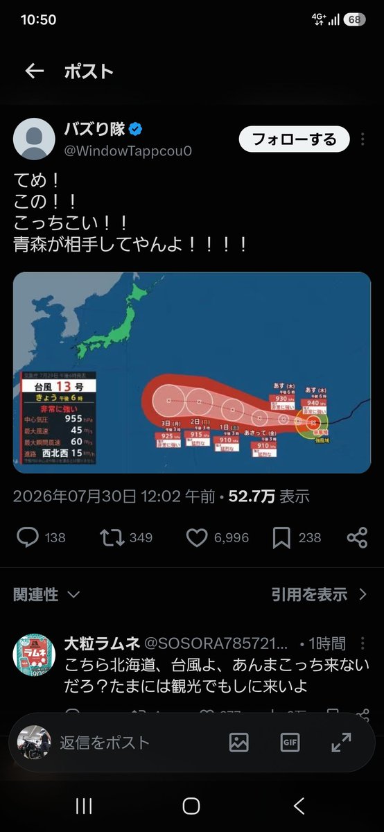 Anpan27Sr's tweet photo. お前ら…まじで愛してる https://t.co/NYwS0lwMIf