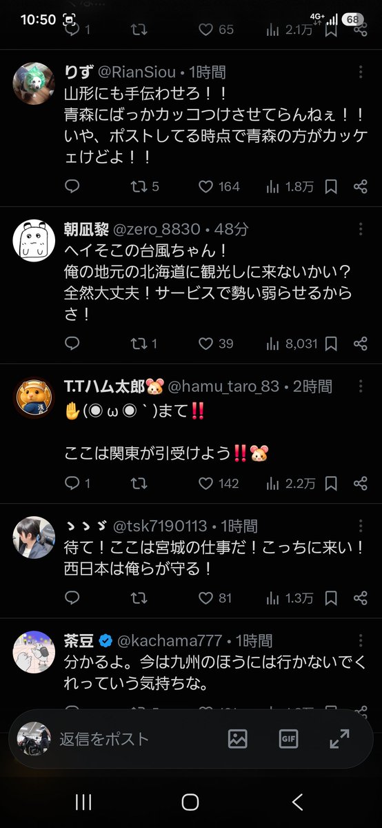 Anpan27Sr's tweet photo. お前ら…まじで愛してる https://t.co/NYwS0lwMIf