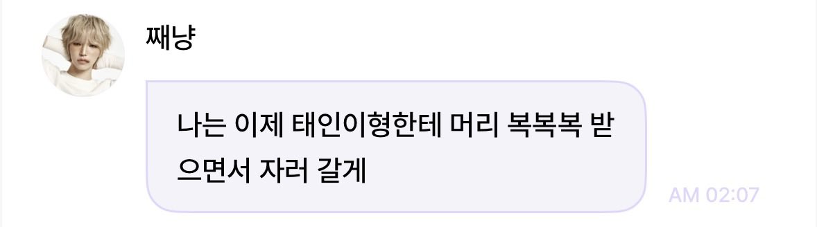 idcoroco's tweet photo. 탠냦 실화인가 https://t.co/WboEkKrlIP