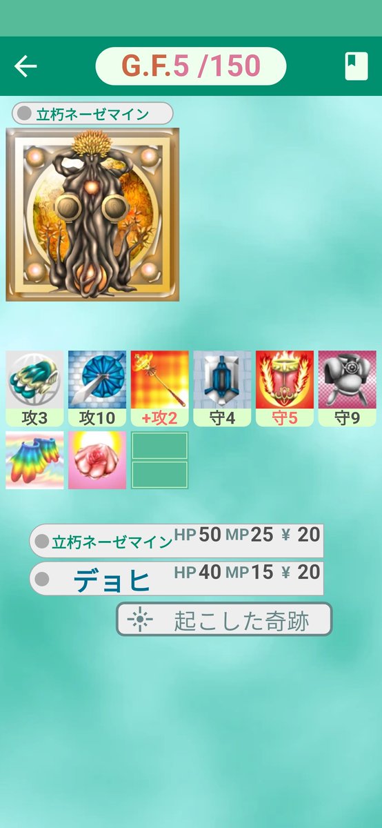 periperi1242's tweet photo. Daily Yaju https://t.co/FApbiQIEj0