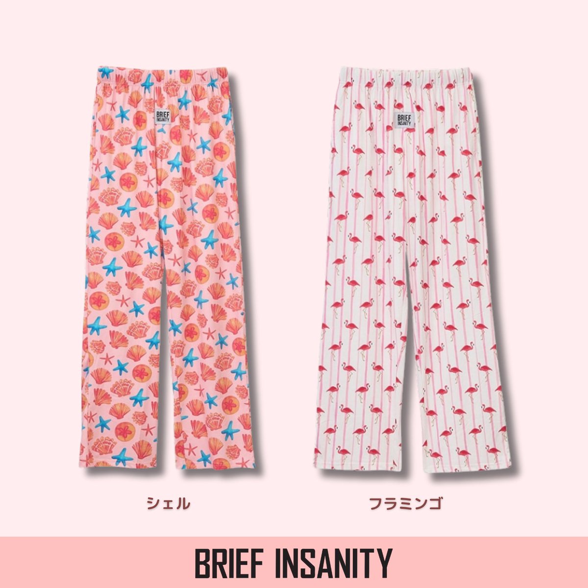 plazastyle's tweet photo. ／
❤️PRESENT
＼

アメリカ発💡
リラックスウェアが人気のブランド「BRIEF INSANITY」のラウンジウェアに注目👀🩳🏖️

お家でのんびりする時にぴったりな穿き心地と肌触り！旅行の移動着などとしても大活躍間違いなし🧳🌺

🐚シェル
🦩フラミンゴ

2種の中から、いずれか1点を計10名様にプレゼント🎁✨

💘応募は
@plazastyleをフォロー&この投稿をリポスト

🗓️応募〆切は
8/8(土)23:59まで

アイテムはコチラ▷https://t.co/9oEnGZB5x9