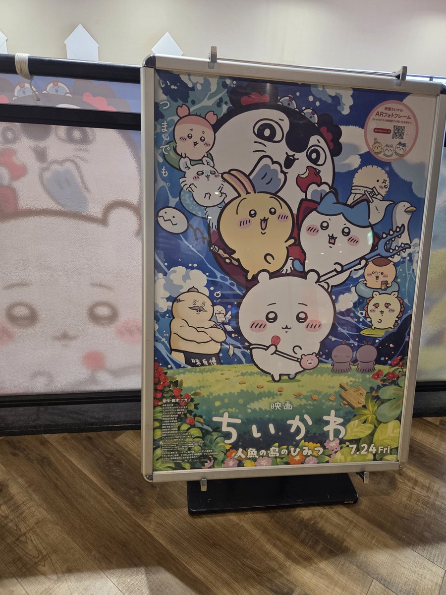 Rose_Echo_'s tweet photo. ちいかわミリしら
友達に誘われたので見る
対よろ https://t.co/c9fuvf1Ara