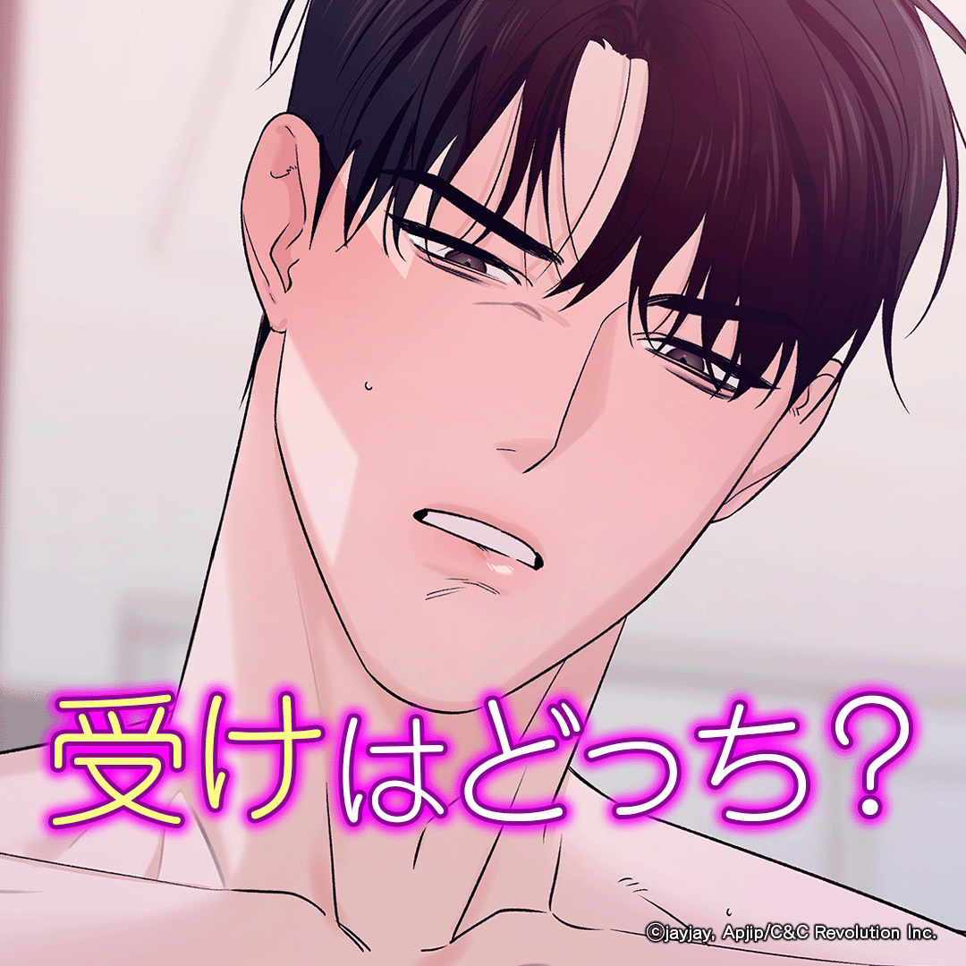 rentaa0414's tweet photo. 【どっちが受けだと思う?】
黒髪クール系 or 銀髪儚げ系
#BL漫画 #韓国bl #zeroside https://t.co/lq1B9ebB22
