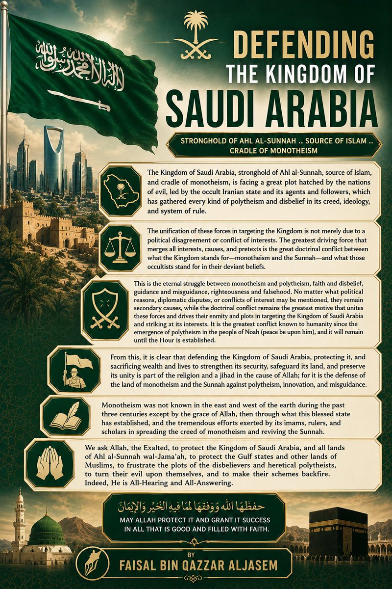fqaljasem's tweet photo. @iRazdan @faisalaljasem https://t.co/rZt0i80SIg