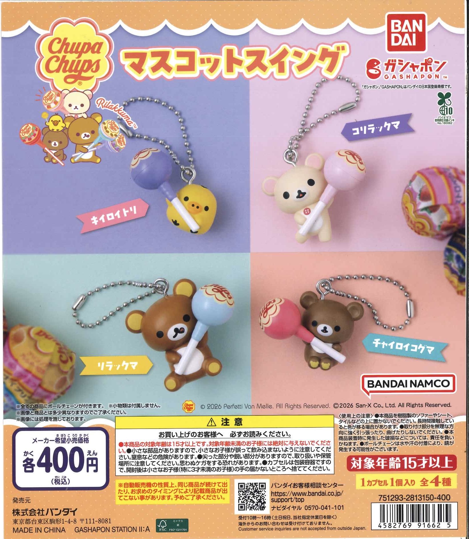 C-pla札幌PARCO店【公式】 on X: 