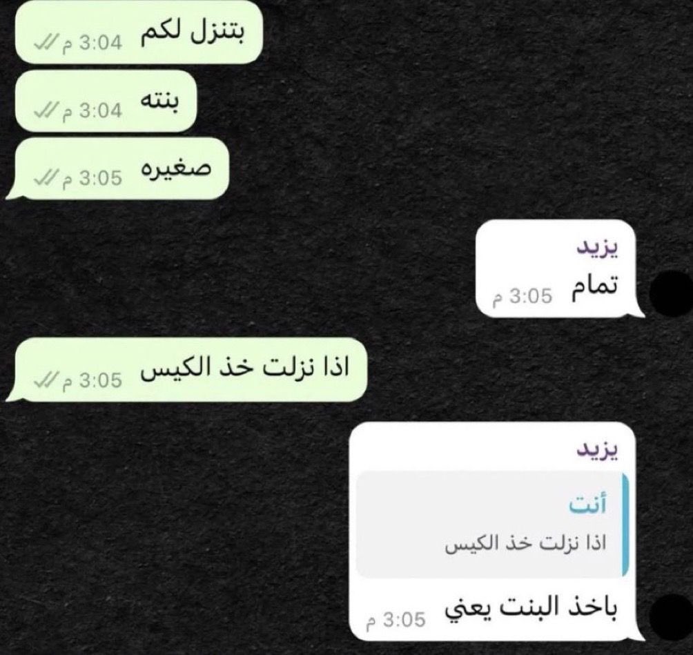 trf1i's tweet photo. تم تصعيد الامور بنجاح !!  . https://t.co/E7vKRWUmcy