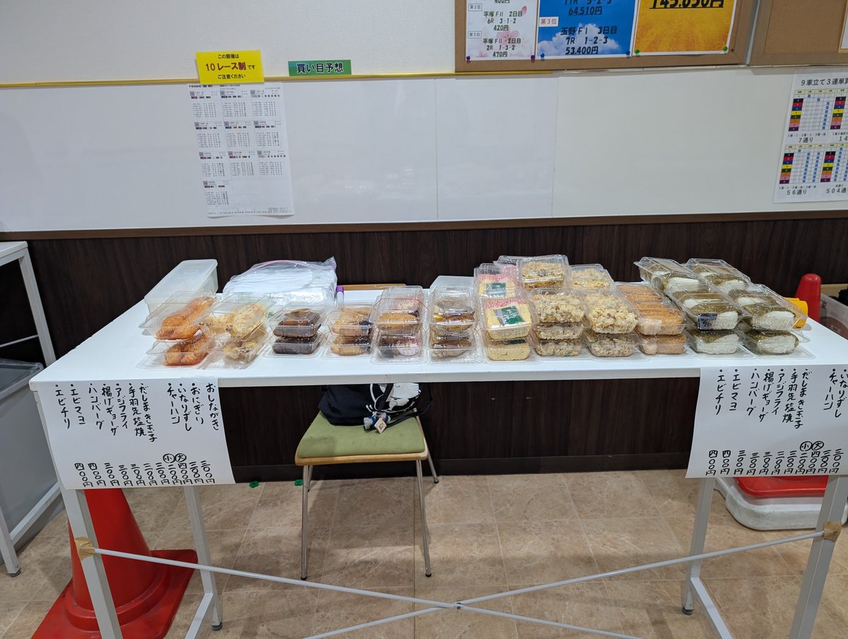 hanaki_k's tweet photo. 準備完了♪
サテライト熊本新市街店さんで
マルシェ開始します♪
ご来店お待ちしております♪
#居酒屋
#花樹
#サテライト
#マルシェ
#競輪 https://t.co/7DdW2mAqjE